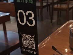 -南门小馆·清真(国贸商城店)