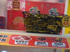 -周黑鸭(武汉天河国际机场五店)
