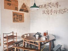 -后火锅(总店)