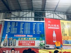 -五洞培记山庄·鲜牛肉火锅