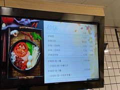 菜单-猪脑壳凉面(武陵源店)