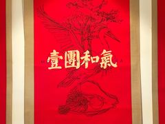 -将相和·海鲜蒸饺大连菜
