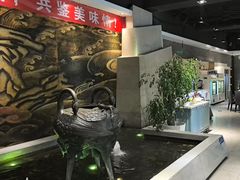-大渔之观(安贞店)