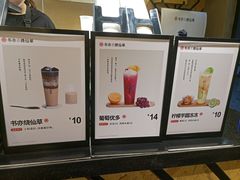 -书亦烧仙草(利民街店)