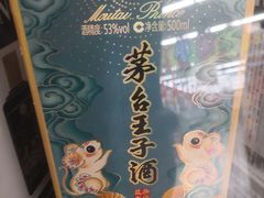 -大润发(明珠店)