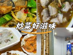 -温州一家人美食(西木头市店)