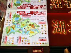 -来菜·湖北头牌藕汤(武商MALL众圆店)
