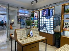 -MiRi明润眼镜·蔡司官方授权店(星光荟店)