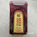 成有王记杨梅汁 去年就很有名的