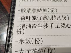 -粤·向群饭店(麓景路店)