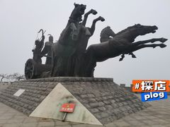 -养马岛旅游度假区