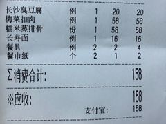 -黎厨湘菜·家常菜(盛世银座店)