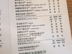 菜单-星巴克臻选(成都来福士店)