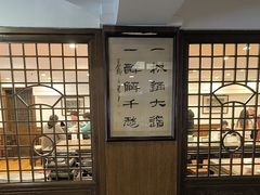 -一楼食业·美食人家