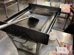 -郝大姐·乌龙山铁板烧(大学城三店)