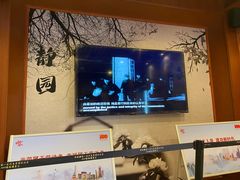 -静园(和平区)