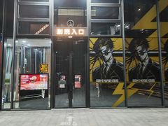 -北京喜剧院