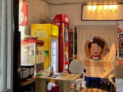 -妈妈的小作坊(陈家镇店)