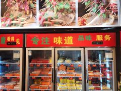 -串掌门砂锅串串香(后瑞店)