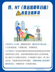 点击看大图 -北京嘉禾医疗