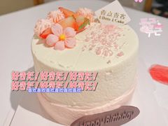 -壹点壹客·生日蛋糕(南山店)