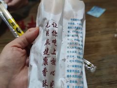 -幸福路牛肉面馆(总店)