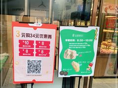 -法莱索尔(奥莱店)