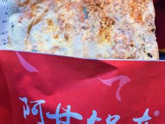 -阿甘锅盔(中关村食宝街店)