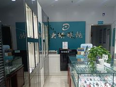-大明眼镜(延庆1店)