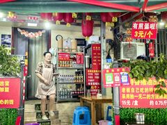 -左撇子私房面