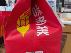 -味多美蛋糕(古城店)