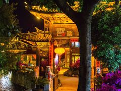 -大冰的小屋