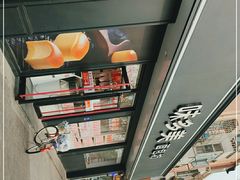 -味多美蛋糕(新和平里店)