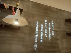 -云味馆过桥米线(皇庭广场店)