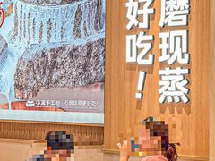-小满手工粉(上海月星环球港店)