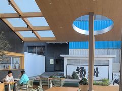 -Bco豆库(星耀天地店)