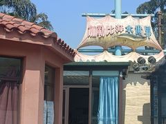 -重庆海昌加勒比海水世界