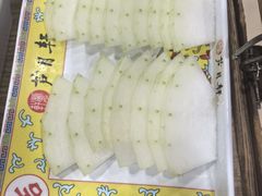 -芦月轩羊蝎子(北蜂窝店)