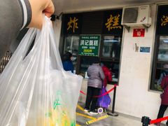 -牛街洪记小吃店(牛街店)