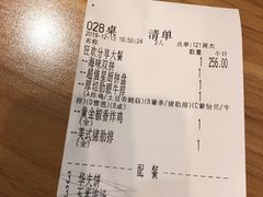 -豪客来牛排(红豆万花城店)