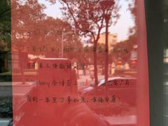 -81bakery(关山路店)