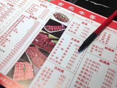 -古乐牛香·鲜牛肉牛杂火锅(解放东路店)