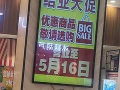 -鑫嘉汇购物中心