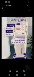 -温州伯思立医院