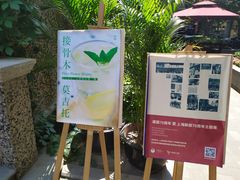 -思南书局(复兴中路店)