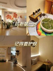 -LORI SPA洛丽汇 美肤抗衰SPA中心
