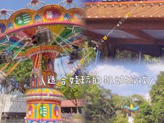 -广州长隆欢乐世界