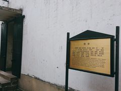 -上海市龙华烈士陵园