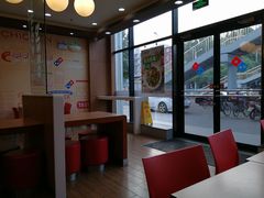 -达美乐比萨(朝阳路店)