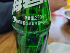 -老洛阳豆腐汤(栾川总店)
